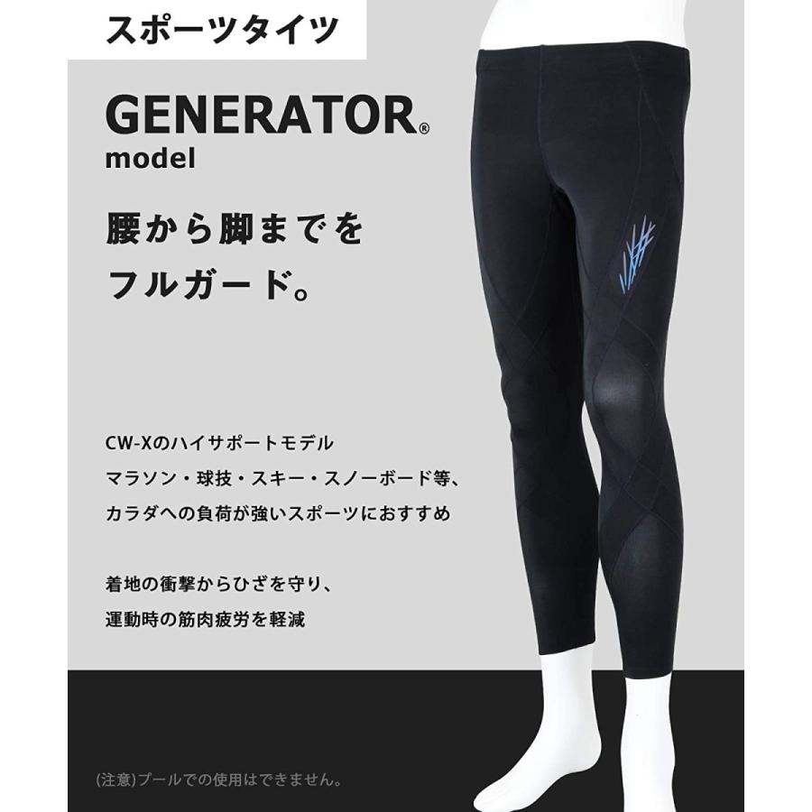 在庫限りッ アウトレット シーダブリューエックス Cw Xスポーツタイツ ジェネレーターモデル ロング丈 吸汗速乾 Uvカット ストレッチ Hzo679 メンズ Bl 国際ブランド Skylanceronline Com