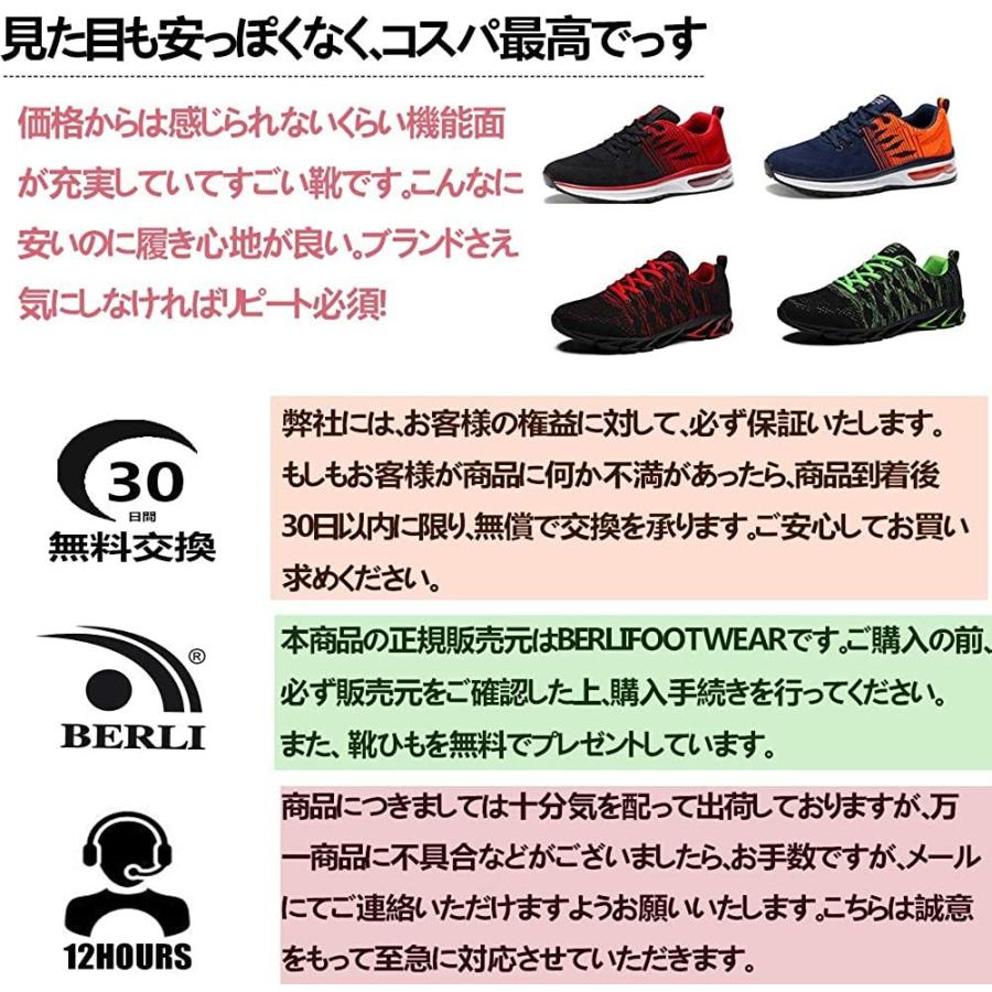 1263円 爆買い新作 Berlifootwear ウォーキングシューズ メンズ スニーカー 防滑 軽量 厚底 通気 スポーツシューズ ランニング 運動靴 男性用 ファッ