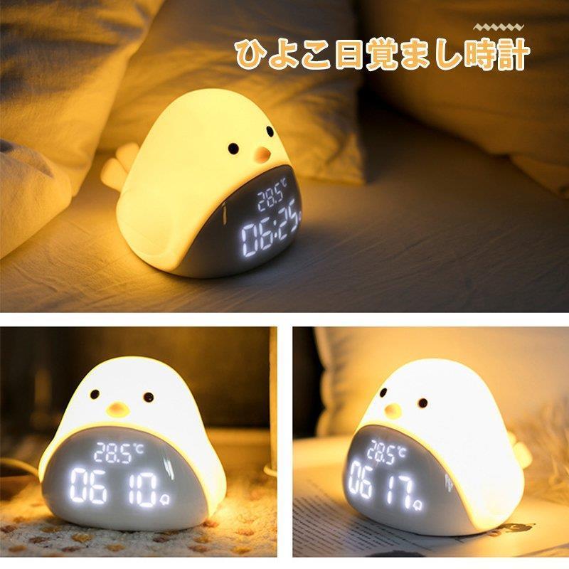 置き時計 置時計 インテリア時計 プレゼント 面白い 目覚まし時計 シンプル モダン おしゃれ デジタル 可愛い 静か Led かわいい 誕生日 光る 明るい 子供 0423sj4 M5103 通販 Yahoo ショッピング