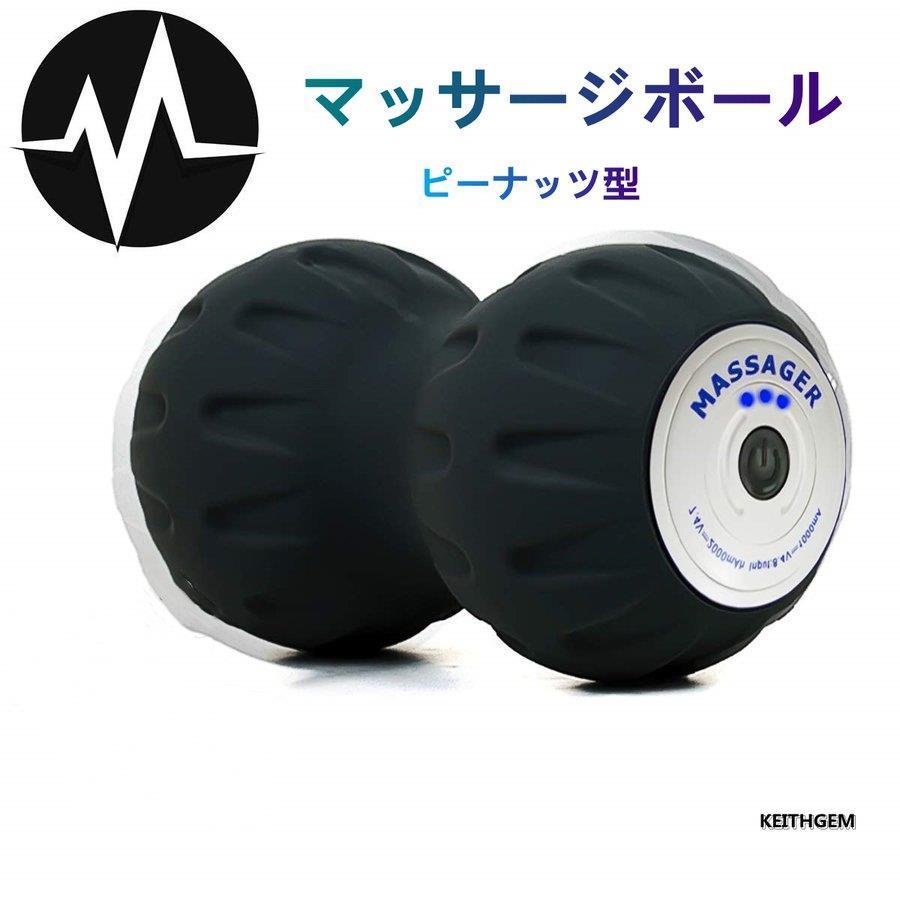 マッサージボール 電動 フォームローラー ストレッチポール 3dマッサージロール ストレッチロール 振動 日本語取扱説明書付き が大特価