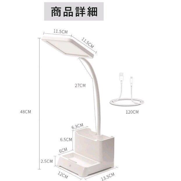 デスクライト 最新多機能スタンドライト 読書灯 USB充電式 卓上ライト LED 目に優しい  360°回転 フレキシブルアーム 無段階調光 軽量｜m5103｜03