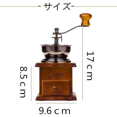 　コーヒー用品 手挽きコーヒーミル コーヒー機 天然木製 粉粗さ調節可 クラシック 古典 復古式　コーヒーミル手動｜m5103｜05