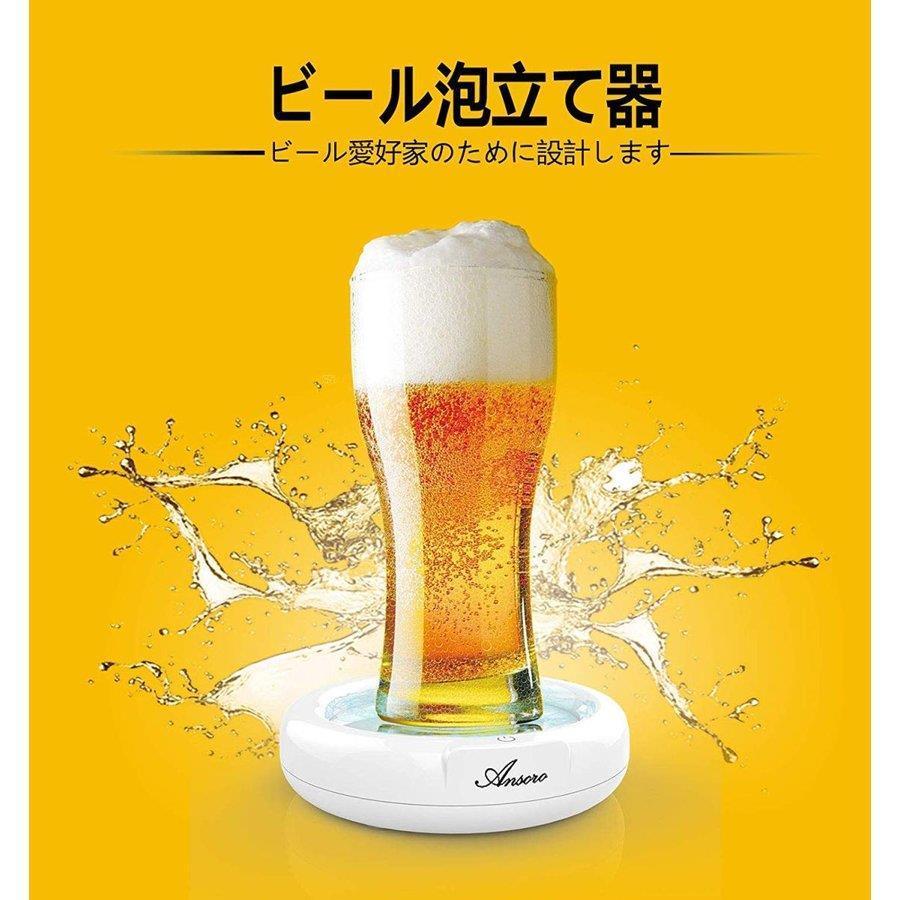 ビールサーバー 超音波式  の最新技術 ビールの泡立て ポータブル ビールと接触しない 安全 衛生的 USB充電式 1800mAh｜m5103｜06