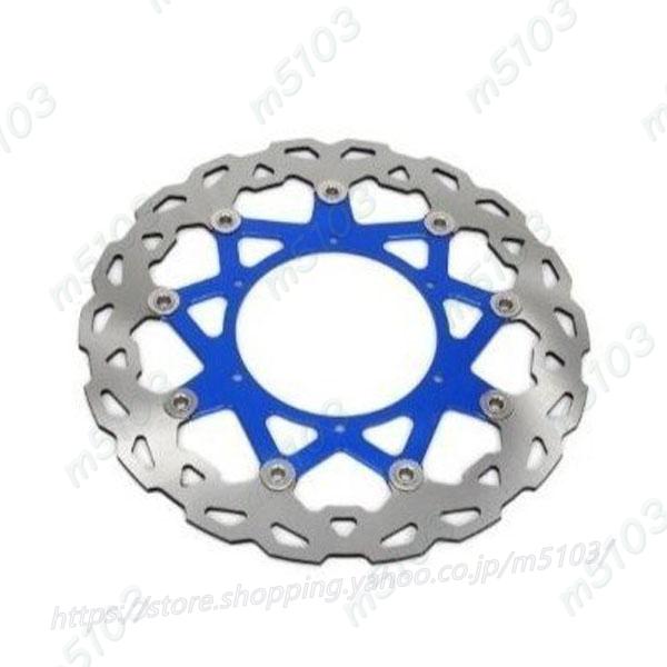 フローティングタイプ 320MM ブレーキディスクローター YAMAHA WR250 YZ250 WR250F YZ250F WR426F YZ426F WR450F YZ450F WR YZ WRF YZF 250 426 450用