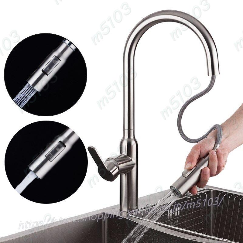 キッチン 蛇口 水栓 ノズルシャワー GAPPO タップ ステンレス鋼 水ミキサー 柔軟 伸縮 キッチン DIY 住宅設備