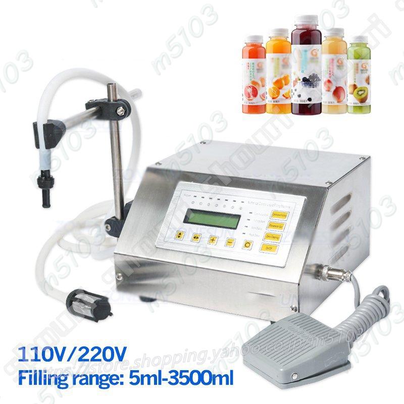 液体充填機 小型 デジタル制御充填機 5-160 ml自動充填機 新品 3500 水  