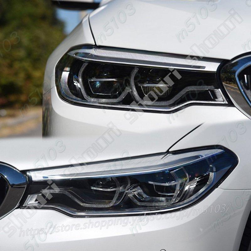 BMW 5シリーズ G30 ヘッドライト ヘッドライトシェル 黒い シェル付き ハウジング 基本的 曲線 フード付き ラップ : m5103 ...