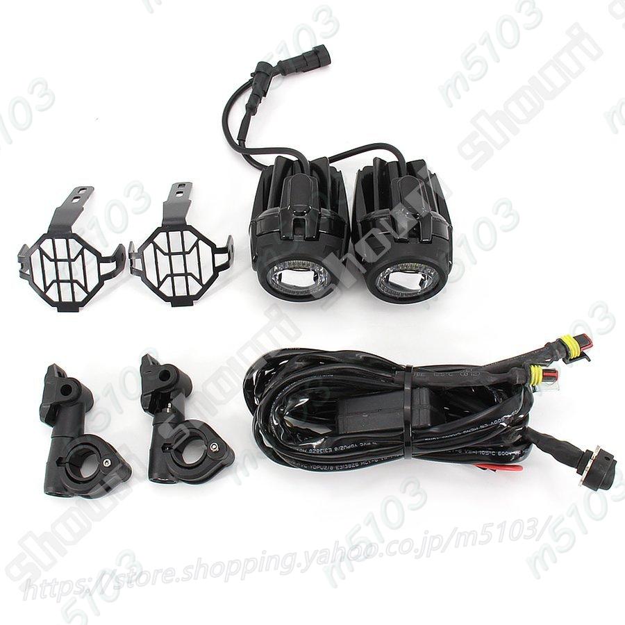 bmw R1200GS F800GS F700GS F650 K1600 オートバイ フォグランプ アクセサリー led 補助 フォグライト ドライビングランプ｜m5103｜04