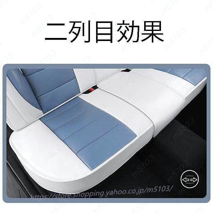 HONDA 汚れに強い 通気性 四季通用 自動車内装シートカバー : m5103 