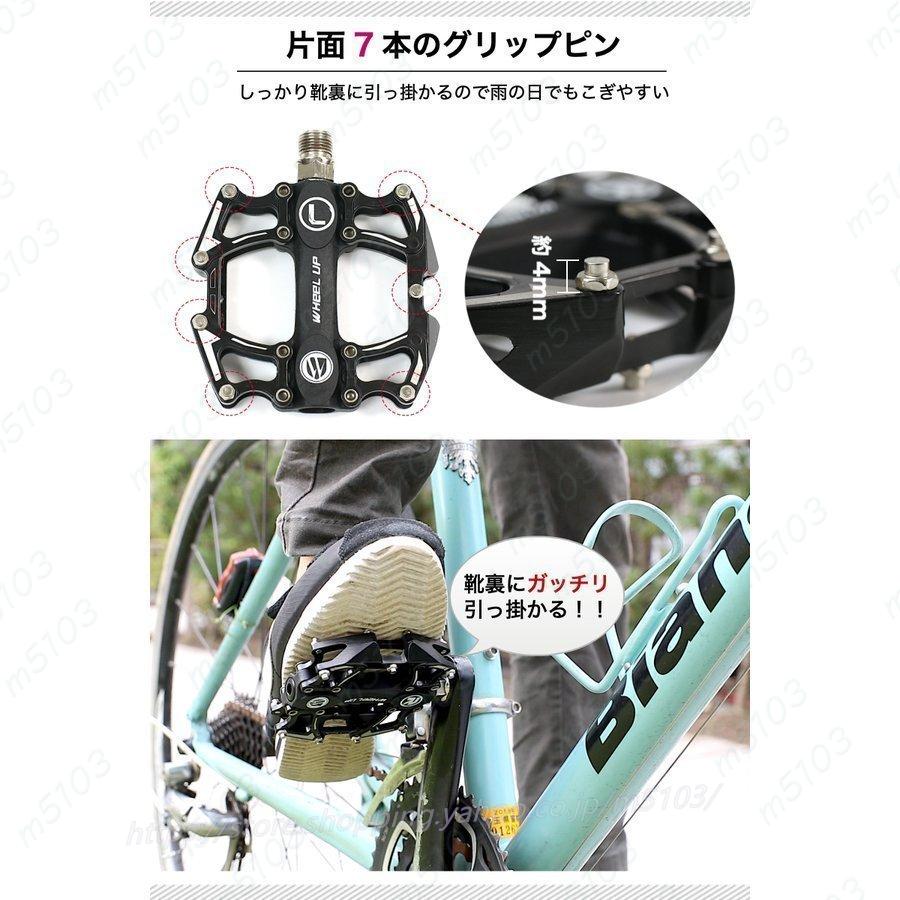 ペダル 自転車 薄型 フラット アルミ合金 9/16インチ ロードバイク クロスバイク マウンテンバイク mtb ママチャリ ミニベロ 両面14本ピン PE01｜m5103｜06