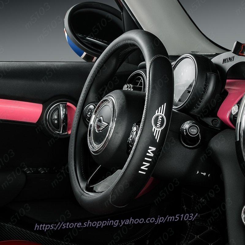 ミニ クーパー ステアリング バスハンドル ミニ クーパー ステアリング バスハンドル