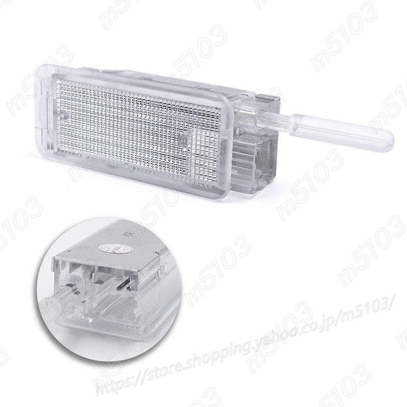 プジョー LED グローブ ボックス ライト 206 207 306 406 307 406 407 607 806 308 3008 12V 内装 カスタム ドレスアップ パーツ 車 内装用品 プジョー LED グローブ ボックス ライト 206 207 306 406 307 406 407 607 806 308 3008 12V 内装 カスタム ドレスアップ パーツ 車