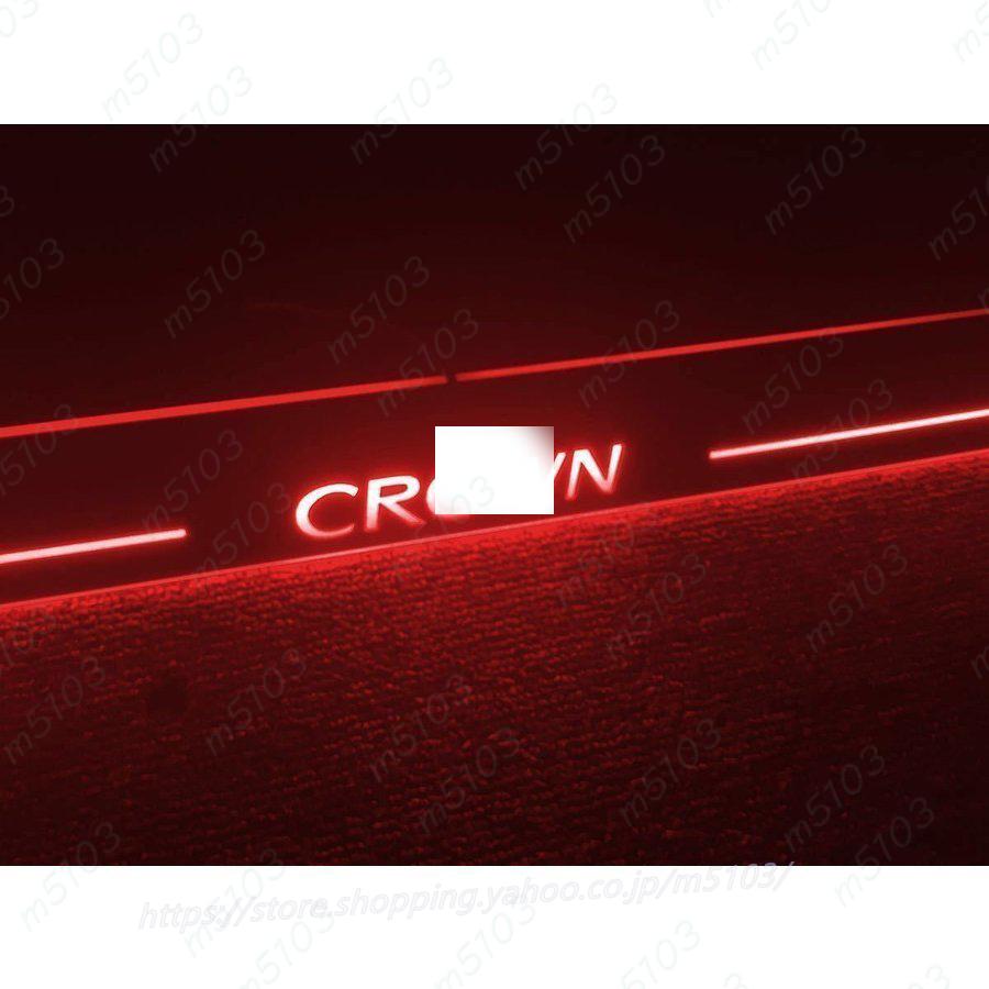 色限定！クラウンLED流れる スカッフ プレート クラウン 180系200系210系兼用 赤色発光LEDイルミネーション 4枚セット一年保証付き！｜m5103｜07