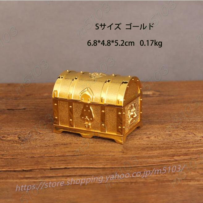 宝箱の宝石箱 小物入れ 収納 アクセサリー ヴィンテージ 宝箱の宝石箱 小物入れ 収納 アクセサリー ヴィンテージ