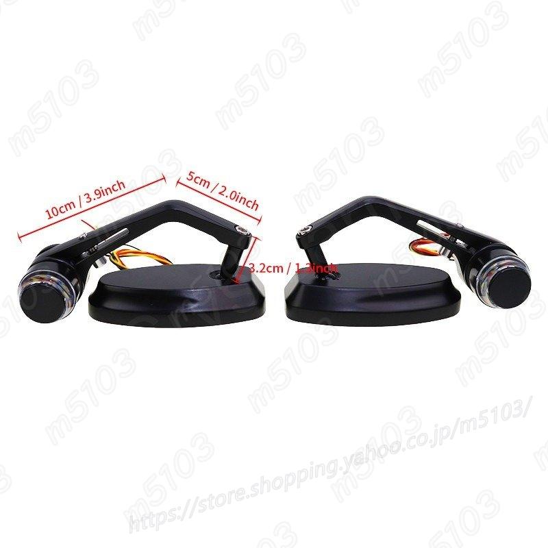 7/8 22mm ハンドルバー エンドミラー 汎用 リアビュー サイドミラー ウィンカー 付き ホンダ スズキ ハーレー BMW ...