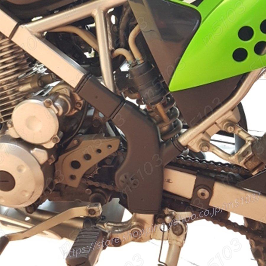 特価商品 カワサキklx125klx150フレームカバー フレーム左右ガード フレーム保護カバー KLX125 KLX150 フレームカバー｜m5103｜02