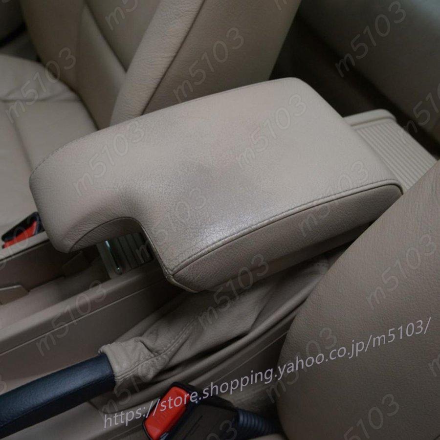BMW E46 アームレスト 肘置き コンソール 9805 レザー 黒 ブラック LHD cxd221028758147m5103