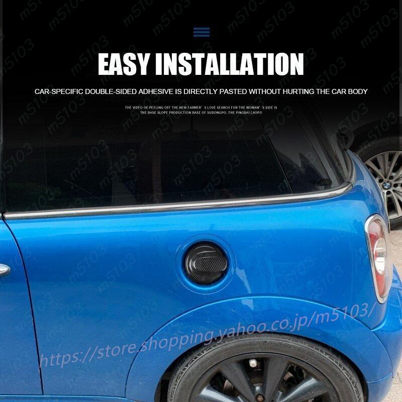 ミニクーパー R55 R56 Clubman ドライカーボン製給油口カバー ミニクーパー R55 R56 Clubman ドライカーボン製給油口カバー