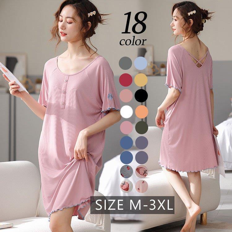 パジャマ レディース ルームウェア 春夏 ワンピースタイプ 綿 半袖 女性 可愛い 韓国風 寝間着 部屋着 ゆったり 大きいサイズ おしゃれ Fsiprhp558 M5103 通販 Yahoo ショッピング