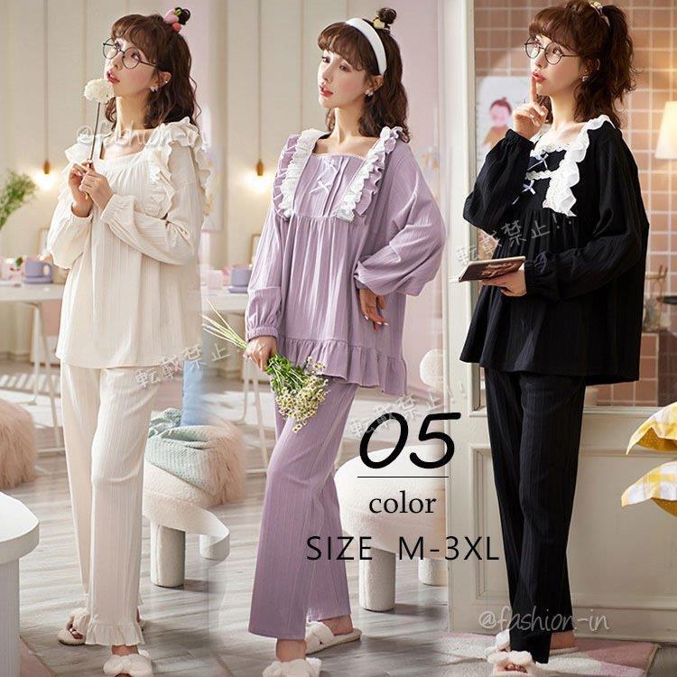 パジャマ ルームウェア レディース 秋 長袖パジャマ 綿100 ルームウェア 可愛い ロングパンツ 上下セット フリル 女性 部屋着 寝間着 ゆったり Fsiprhp77 M5103 通販 Yahoo ショッピング