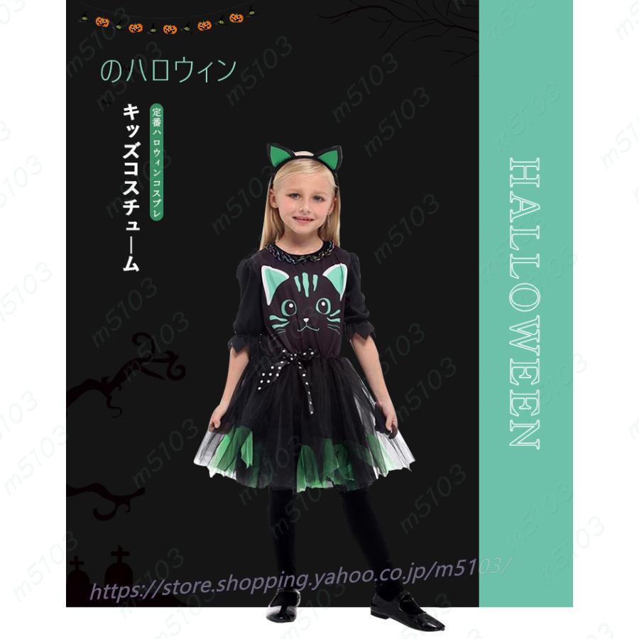 ハロウィン コスプレ 子供 黒猫 お姫様 キッズ コスチューム 女の子 ハロウィン 仮装 衣装 キャラクター ワンピース｜m5103｜02