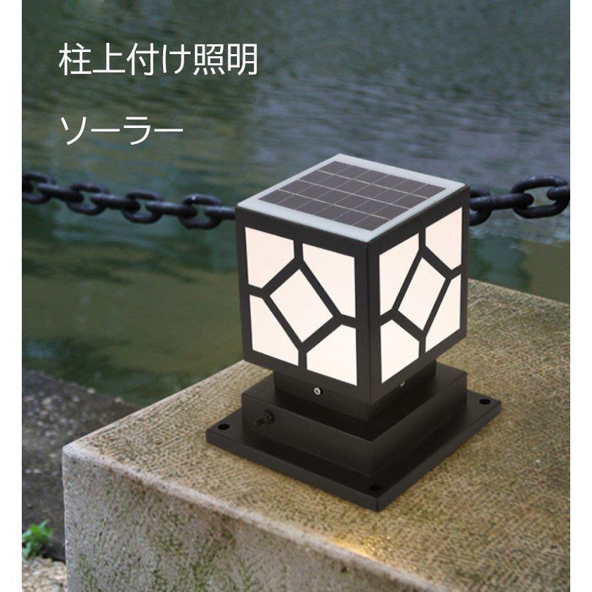 ソーラーライト Led ガーデン ガーデンライト スタンドライト ソーラー照明 夜間自動点灯 屋外照明 柱