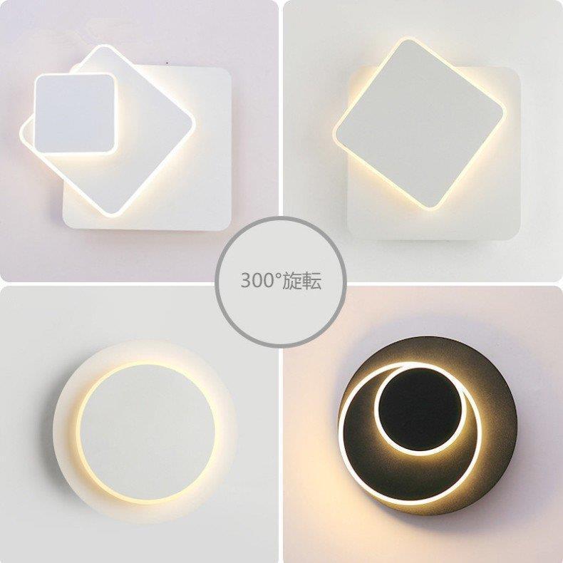 壁掛け照明 ウォールライト LED インテリア 玄関 照明 室内 照明 壁掛けライト ブラケットライト書斎 寝室 室内灯 玄関灯 壁掛け