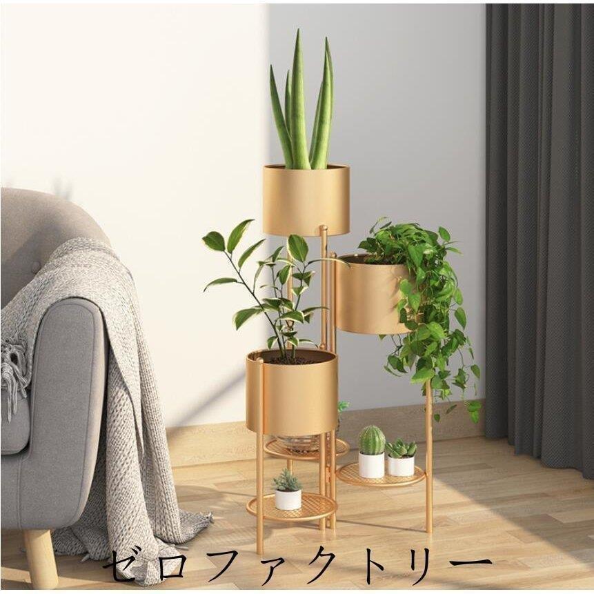 北欧コンソールテーブルプランターラック庭造りおしゃれ棚観葉植物プランタースタンド植物フラワースタンド花台スリムラック室内屋外室外雑貨 北欧コンソールテーブルプランターラック庭造りおしゃれ棚観葉植物プランタースタンド植物フラワースタンド花台スリムラック室内屋外室外雑貨