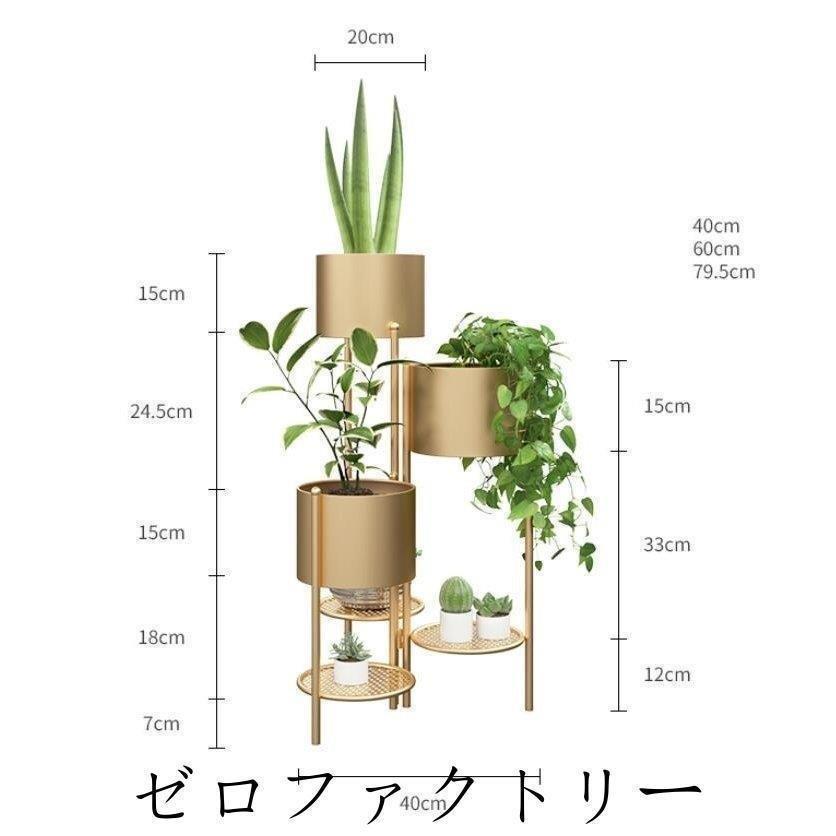 北欧コンソールテーブルプランターラック庭造りおしゃれ棚観葉植物プランタースタンド植物フラワースタンド花台スリムラック室内屋外室外雑貨 北欧コンソールテーブルプランターラック庭造りおしゃれ棚観葉植物プランタースタンド植物フラワースタンド花台スリムラック室内屋外室外雑貨