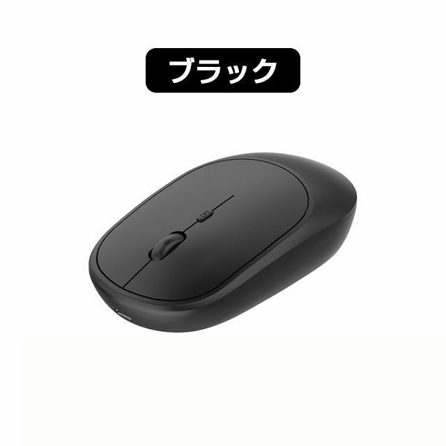 ワイヤレスマウス Bluetooth5.1 マウス 無線/Bluetooth 充電式 超薄型 静音 2.4GHz 無線 3DPIモード 無線マウス 高精度 軽量 小型 パソコン｜m5103｜13