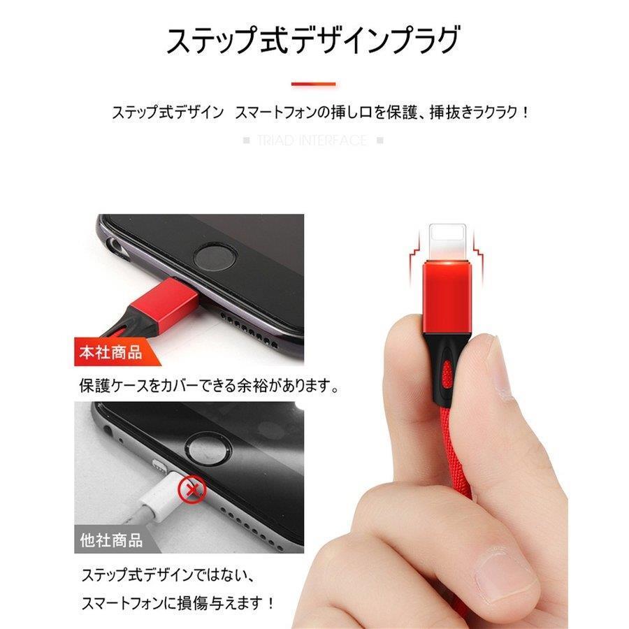 3in1急速充電ケーブル Lightning/Type-C/microUSBナイロンUSBケーブル Xperia/AQUOS/iPhone/Ipad/Android｜m5103｜10