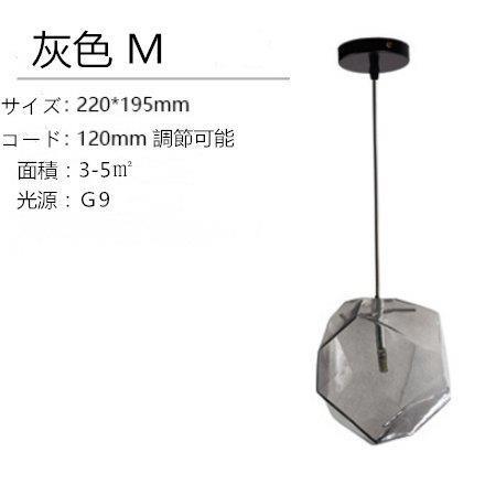 偉大な カフェ風 サロン カラス工芸 おしゃれ 天井照明 シャンデリア G9対応 シーリングライト 室内照明 ダイニング１灯 吊下げ灯 ナチュラル 工事必要 喫茶店 ペンダントライト カラー 透明 Teambody Ir