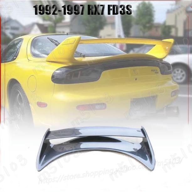 マツダ リアウィング スポイラー FRP ファイバーグラス MS スタイル RX7 FD3S 1992-1997年 RX-7 リアスポイラー ウイング カーボンファイバー｜m5103｜15