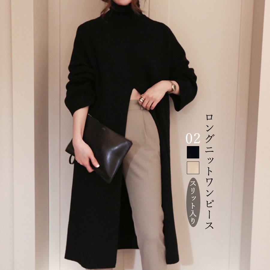 開店記念セール ニットワンピース スリット入り 妊婦服