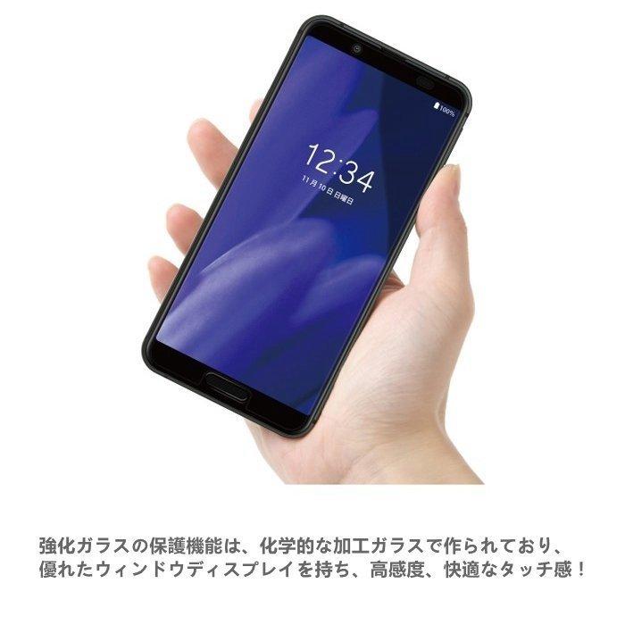 シャープ AQUOS zero5G basic/Aquos Sense4/Sense4 Plus/Sense4 Lite/Sense4 Basic/Sense5G用強化ガラス保護フィルム/傷付け不可保護シール/保護シート｜m5103｜08