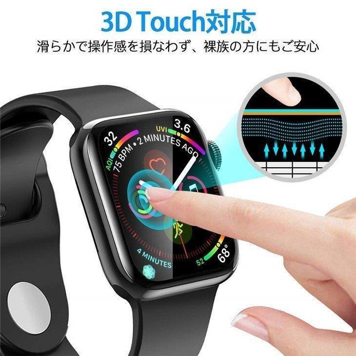 Apple Watch Series2/3対応！42mm/38mm用曲面3D全画面ガラスフィルム アップルウォッチ保護フィルム 強化ガラス 衝撃吸収 指紋防止 炭素繊維 気泡ゼロ 高透過率｜m5103｜03