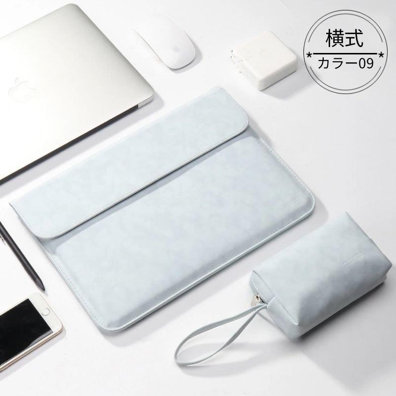 Apple macbook air pro Surface ipad pro 用ノートパソコン ケース パソコンバッグ おしゃれ 防水 スリーブ 超薄型 インナーケース PCバッグケース｜m5103｜13