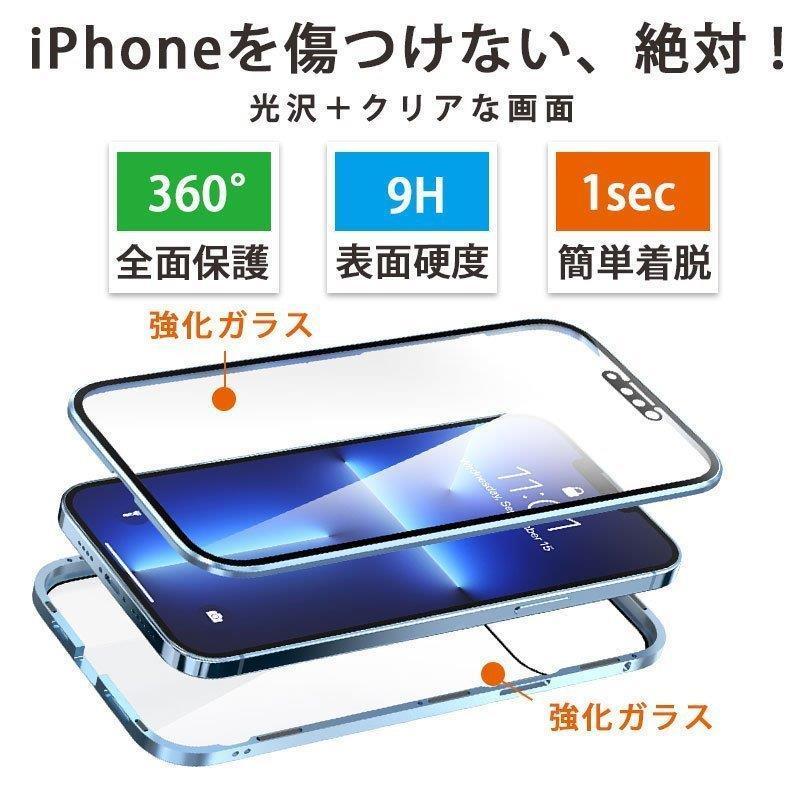 IPHONE13 MINI PRO MAX ケース iPhone13 Mini Pro Max ケース 高透過率 全方位保護 iphone13ケース iphone13 mini アイフォン 13 ミニ プロ 強化ガラス｜m5103｜02