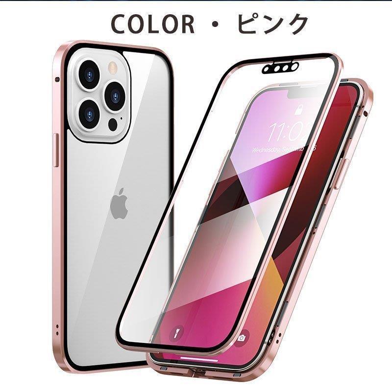 IPHONE13 MINI PRO MAX ケース iPhone13 Mini Pro Max ケース 高透過率 全方位保護 iphone13ケース iphone13 mini アイフォン 13 ミニ プロ 強化ガラス｜m5103｜09