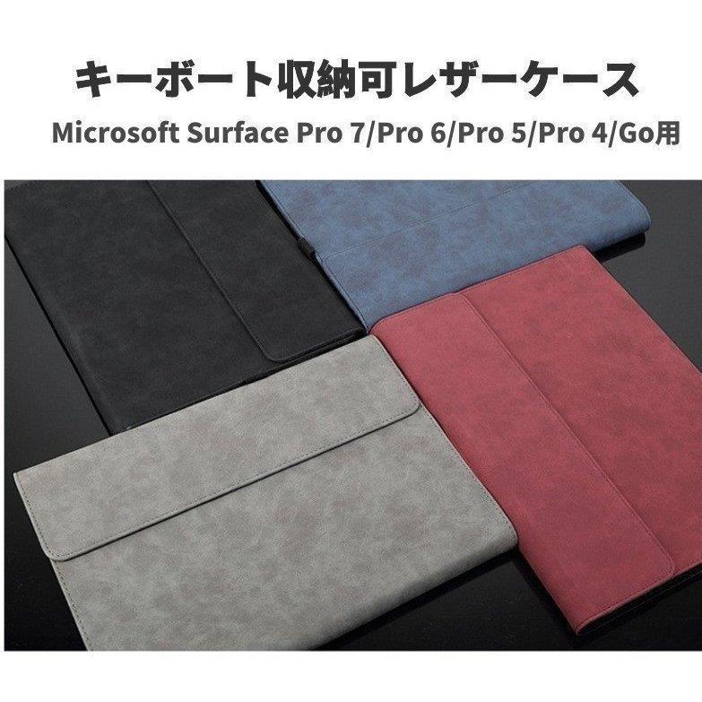 Microsoft Surface Pro 7+/Pro 7/Pro 6/5/4/3/Go用手帳型レザーケース/ポーチバッグ/キーボード収納ケーススタンド保護カバー｜m5103｜02