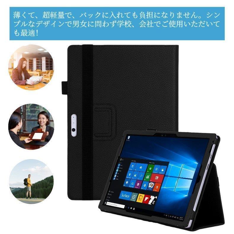 【液晶フィルム1枚付】 Microsoft Surface Pro 7ケース Surface Pro 6/Pro 5/Pro 4カバー 保護ケース PUレザー/手帳型 キーボード付きも収納可能｜m5103｜05