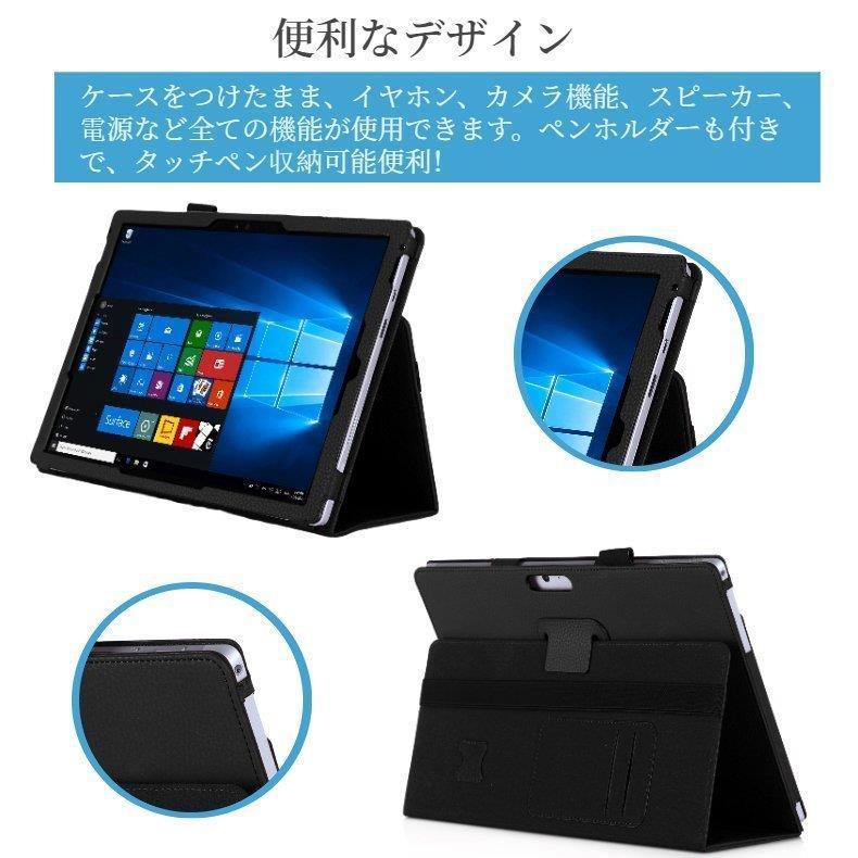 【液晶フィルム1枚付】 Microsoft Surface Pro 7ケース Surface Pro 6/Pro 5/Pro 4カバー 保護ケース PUレザー/手帳型 キーボード付きも収納可能｜m5103｜06