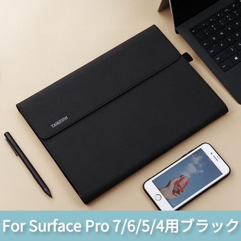 Microsoft Surface Pro 7+/Pro 7/6/5/4/Surface Go/Go 2用保護レザーケース/レザーポーチバッグ手帳型キーボード収納ケース/スタンドカバー｜m5103｜11