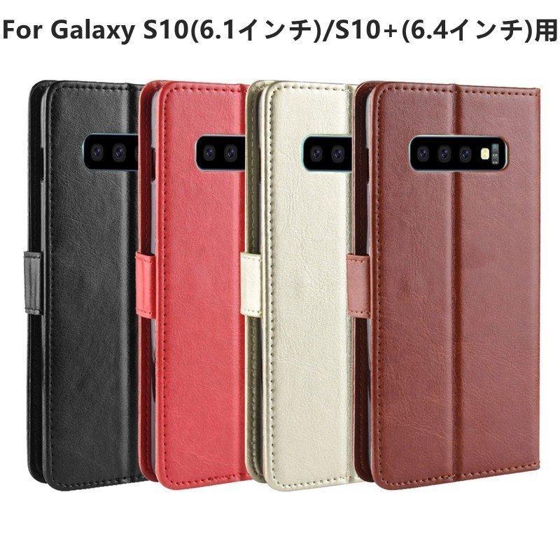 Galaxy s10 ケース s10 plus ケース Galaxy A30/A20 用レザーケース/レザーカバー手帳型/財布型保護カバー/スタンドカバーギャラクシー s10 s10+ plus ケース｜m5103｜17