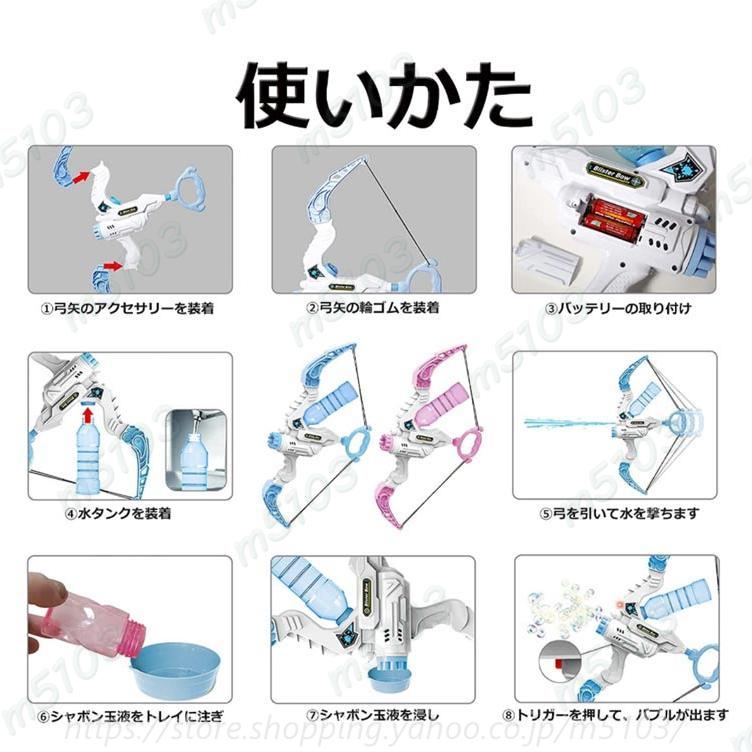 バブルマシーン 水鉄砲 強力 超強力飛距離 男の子 女の子 泡製造機 自動 手動 おもちゃ シャボン玉 電動 シャボン玉 マシーン 道具 シャボン玉｜m5103｜14