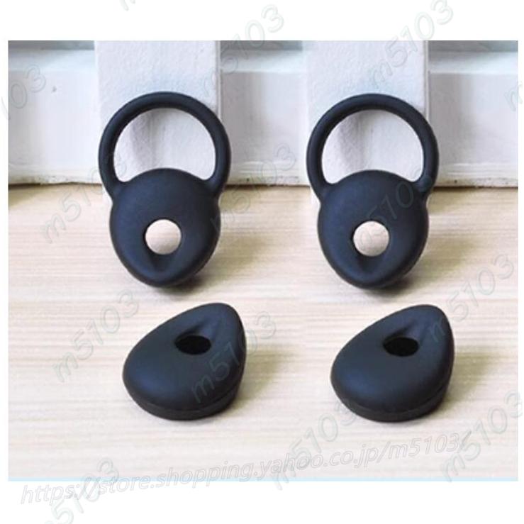 Jabra イヤホンカバー jabra-talk 25 Mini 2ペア ユニバーサル Jabra イヤホンカバー jabra-talk 25 Mini 2ペア ユニバーサル
