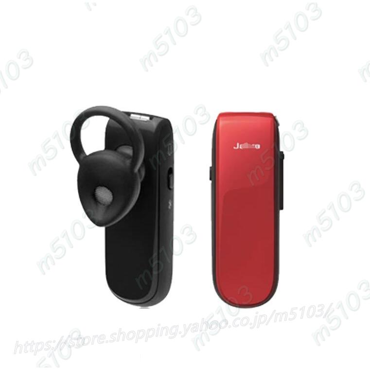 Jabra イヤホンカバー jabra-talk 25 Mini 2ペア ユニバーサル Jabra イヤホンカバー jabra-talk 25 Mini 2ペア ユニバーサル