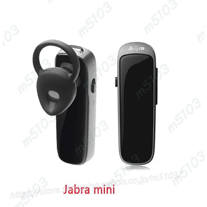 Jabra イヤホンカバー jabra-talk 25 Mini 2ペア ユニバーサル Jabra イヤホンカバー jabra-talk 25 Mini 2ペア ユニバーサル