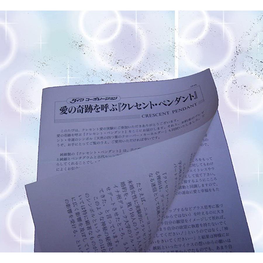 人気の雑貨がズラリ 神秘的なルーン文字入り シルバー999 クレセントペンダント 三日月型のシルバーアクセサリー レディースアクセサリー