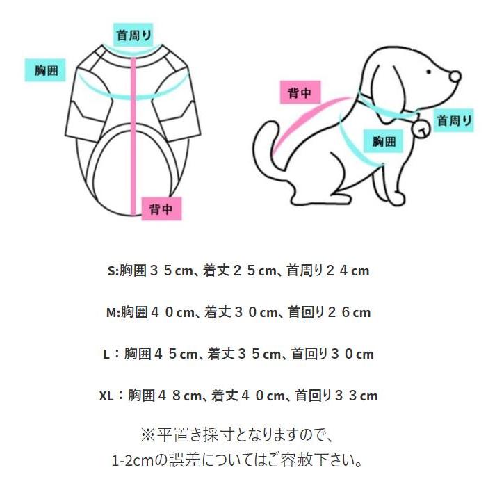 猫服 タンクトップ ストライプ シンプル ボーダー Tシャツ かわいい 抜け毛対策 ウェア 春夏 薄手｜m7m｜11